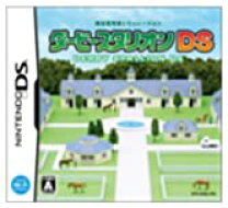 楽天市場】ダービースタリオンds 中古の通販