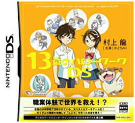楽天市場 Ds ソフト 3歳 Nintendo 3ds 2ds テレビゲーム の通販