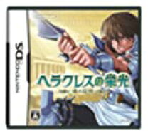 楽天市場】ds ヘラクレスの栄光 魂の証明の通販