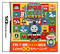 楽天市場】きかんしゃトーマス dsではじめる こくご さんすう えいごの通販