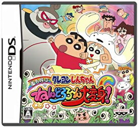 楽天市場 クレヨン しんちゃん 3ds ソフトの通販 楽天市場 クレヨン しんちゃん 3ds ソフトの通販