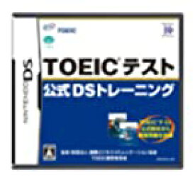 【中古】TOEIC(R) テスト公式DSトレーニング