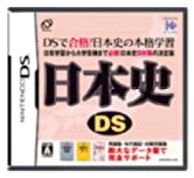 【中古】日本史DS