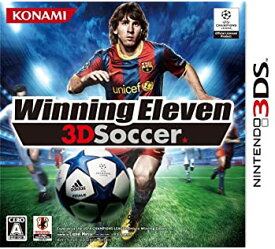 【中古】ウイニングイレブン 3Dサッカー - 3DS
