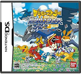 楽天市場 デジモンストーリー 超クロスウォーズ ブルーの通販