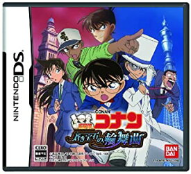 【中古】名探偵コナン 蒼き宝石の輪舞曲