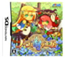 楽天市場】ノーラと刻の工房 霧の森の魔女 dsの通販 