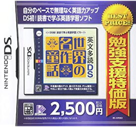 楽天市場 3ds 勉強 ソフトの通販 楽天市場 3ds 勉強 ソフトの通販