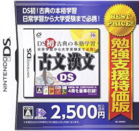 楽天市場 3ds 勉強 ソフトの通販