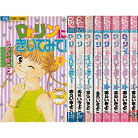 楽天市場 Dr リンにきいてみて の通販