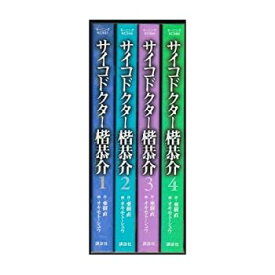 楽天市場 サイコドクター 楷 恭介の通販