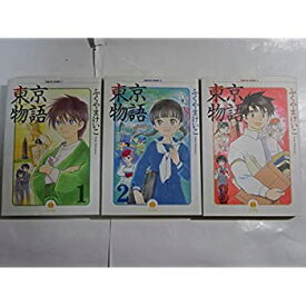 楽天市場 東京物語 コミックの通販
