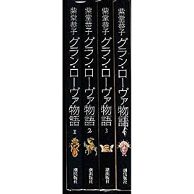 楽天市場 グラン ローヴァ物語の通販 楽天市場 グラン ローヴァ物語の通販