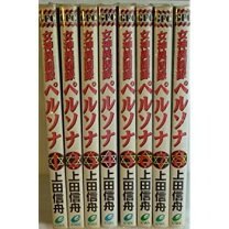 楽天市場】女神異聞録ペルソナ セットの通販 