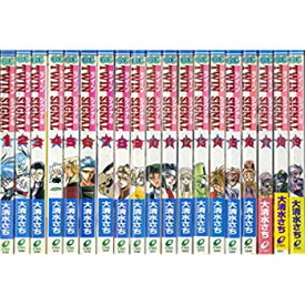 楽天市場 Twin Signal 全巻セット コミック 本 雑誌 コミックの通販 楽天市場 Twin Signal 全巻セット コミック 本 雑誌 コミックの通販
