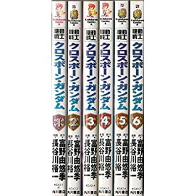 楽天市場 クロスボーンガンダム セットの通販
