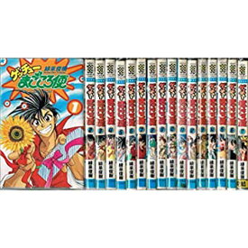 楽天市場 ゲッチューまごころ便 全17巻 本 雑誌 コミック の通販