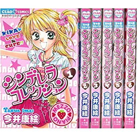 楽天市場 シンデレラコレクション 4 ちゃおフラワーコミックス の通販