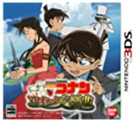 楽天市場 名探偵コナン 3dsの通販 楽天市場 名探偵コナン 3dsの通販
