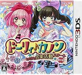 【中古】ドーリィ♪カノン ドキドキ♪トキメキ♪ ヒミツの音楽活動スタートでぇ~す! ! - 3DS