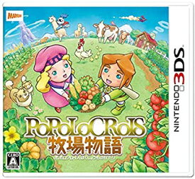【中古】ポポロクロイス牧場物語 - 3DS