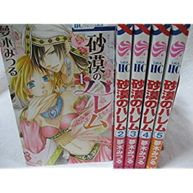 楽天市場 砂漠のハレム 中古の通販