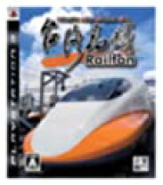 楽天市場】railfan 台湾高鉄の通販