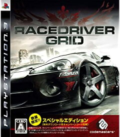 【中古】レースドライバーグリッド (スペシャルエディション) (ダウンロード用キャンペーンコード同梱) - PS3