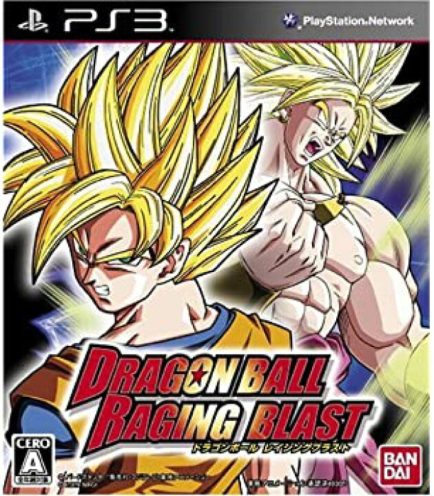 楽天市場 中古 ドラゴンボール レイジングブラスト Ps3 Come To Store 楽天市場 中古 ドラゴンボール レイジングブラスト Ps3 Come To Store