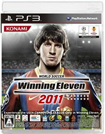 【中古】ワールドサッカー ウイニングイレブン 2011 - PS3