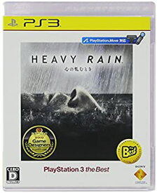 【中古】HEAVY RAIN(ヘビレイン) -心の軋むとき- PlayStation3 the Best