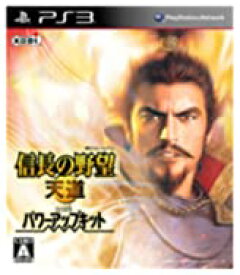 【中古】信長の野望 天道 with パワーアップキット - PS3