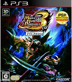 【中古】モンスターハンターポータブル 3rd HD Ver. - PS3