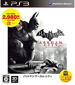 【中古】WARNER THE BEST バットマン:アーカム・シティ - PS3