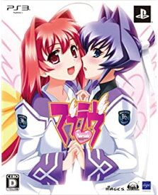 【中古】マブラヴ(限定版) - PS3