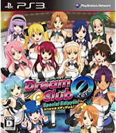 【中古】DREAM C CLUB ZERO Special Edipyon! - PS3