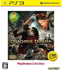 【中古】ドラゴンズドグマPlayStation 3 the Best - PS3