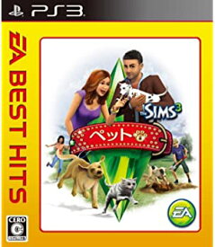 【中古】EA BEST HITS ザ・シムズ3 ペット - PS3