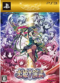 【中古】恋姫?演武 初回限定版 【限定版特典】:オリジナルBGMサウンドトラック、真・恋姫?夢想~乙女対戦☆三国志演義初回限定版特典 オリジナルサウンド