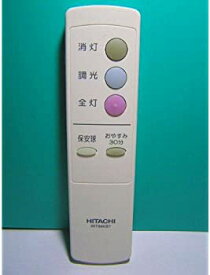 【中古】日立 照明リモコン IRT08KB7