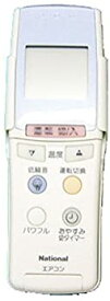 【中古】Panasonic エアコン用リモコン CWA75C2256X