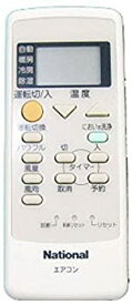 【中古】Panasonic エアコン用リモコン CWA75C2668X