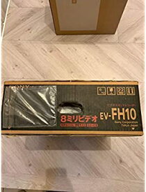 【中古】SONY EV-FH10 8mmビデオデッキ (premium vintage)