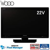 楽天市場】テレビ（ブランド日立・画面サイズ（テレビ）20 ～ 24型 