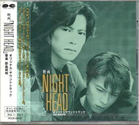 【中古】NIGHT HEAD