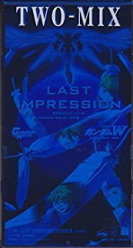 楽天市場 Last Impressionの通販