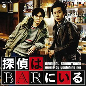 【中古】映画「探偵はBARにいる」オリジナルサウンドトラック