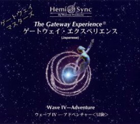 【中古】ゲートウェイ・エクスペリエンス第巻: The Gateway Experience Wave 　（Adventure　アドベンチャー　冒険）3枚入り(日
