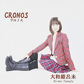 【中古】クロノス