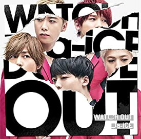 【中古】WATCH OUT(初回限定盤A)(DVD付)